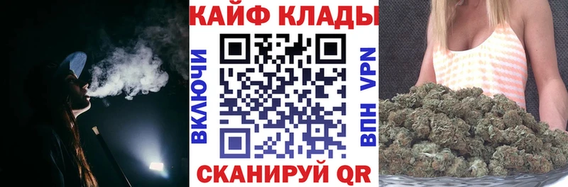 Купить Cocaine Бошки Шишки Мефедрон ГАШ Алагир