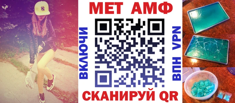 Купить закладки  Алагир  АМФ Premium 