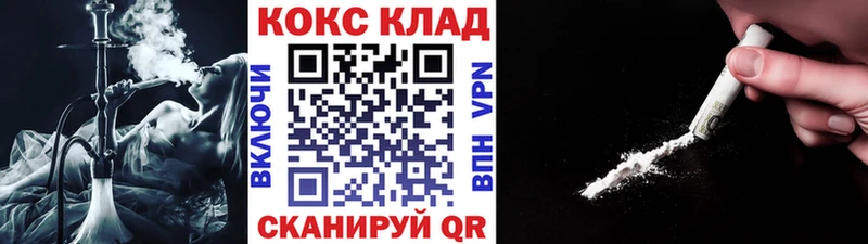 Купить закладки  Алагир  COCAIN Перу 