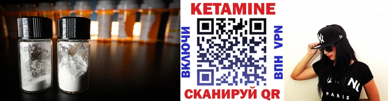 КЕТАМИН ketamine Алагир