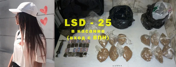 MDMA Дмитровск