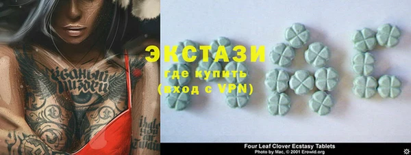 mdma Дмитров