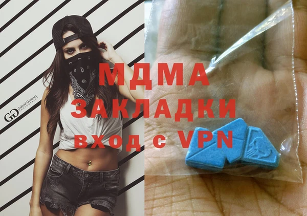 mdma Дмитров