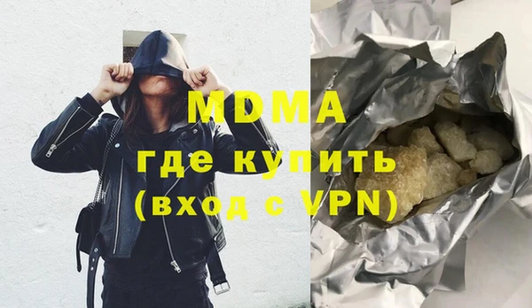 MDMA Дмитровск