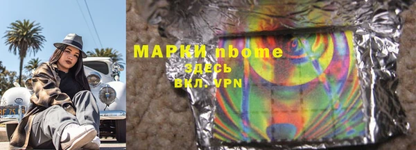 MDMA Дмитровск