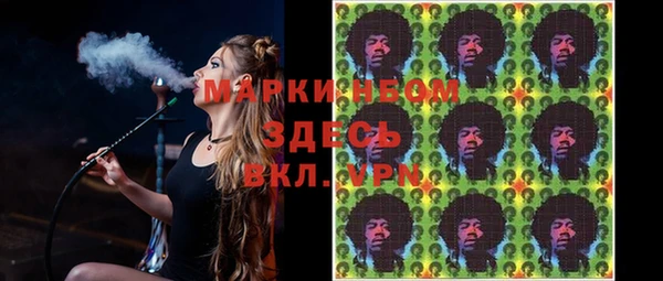 MDMA Дмитровск