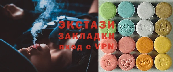 MDMA Дмитровск