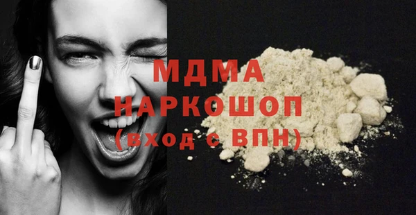 MDMA Дмитровск