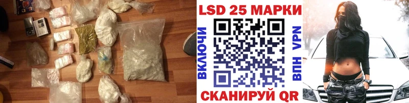 ЛСД экстази кислота  Купить где  Алагир 