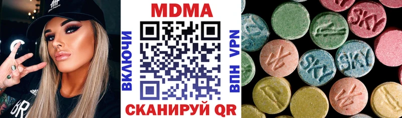 МДМА кристаллы  Купить  Алагир 
