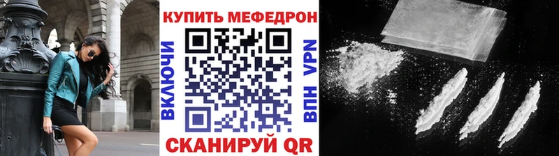 Купить закладки Алагир Меф VHQ