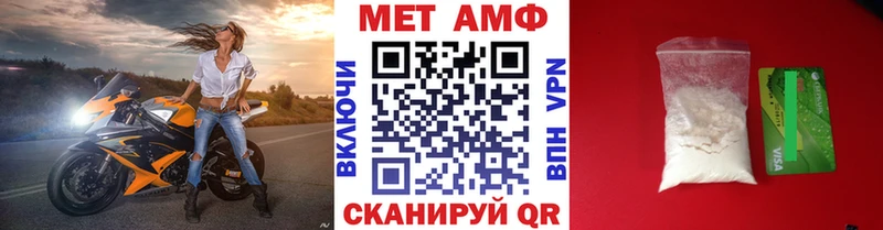 МЕТАМФЕТАМИН винт Купить закладки Алагир