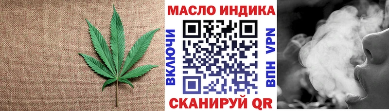 Купить где  Алагир  Дистиллят ТГК вейп 