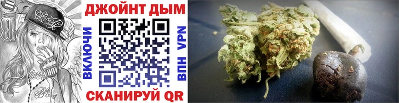 Бошки марихуана THC 21%  Купить закладки  Алагир 